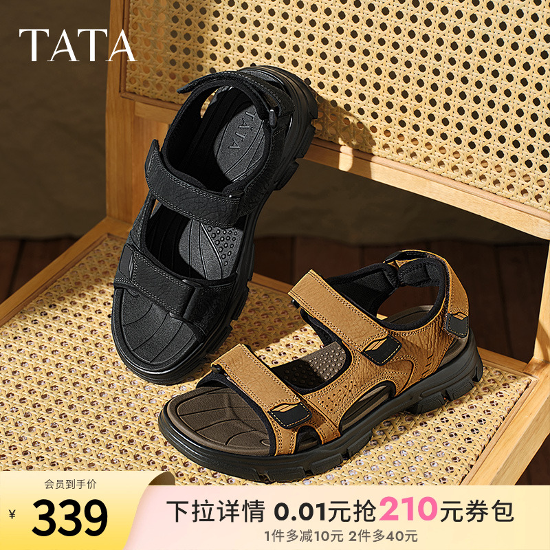 TATA他她运动休闲凉鞋男户外厚底真皮沙滩鞋2025夏季新款27B17BL5