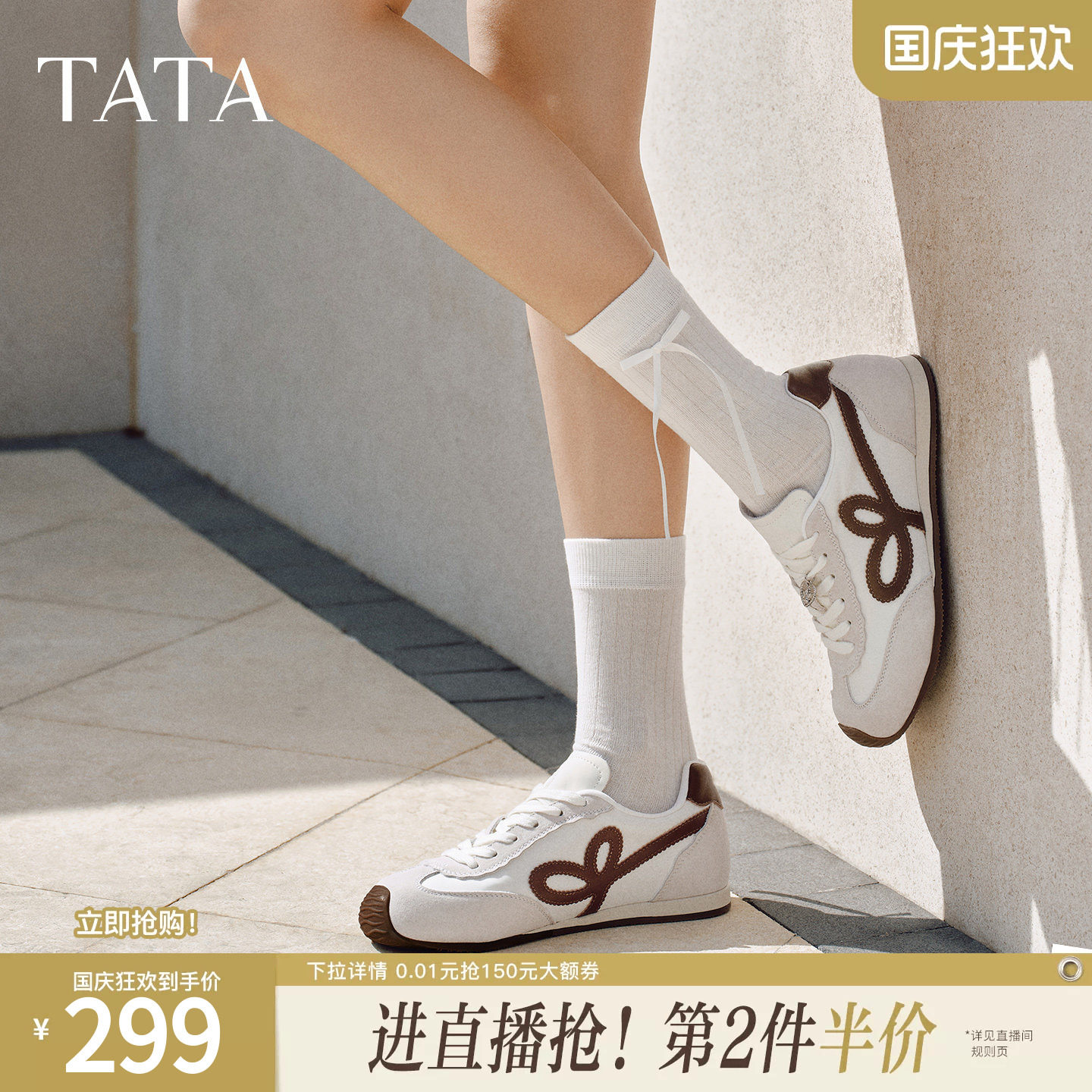 TATA他她女鞋增高德训鞋秋季加绒运动单鞋通勤户外阿甘鞋GXW04AM6