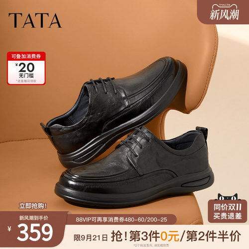 纯色舒适百搭休闲皮鞋