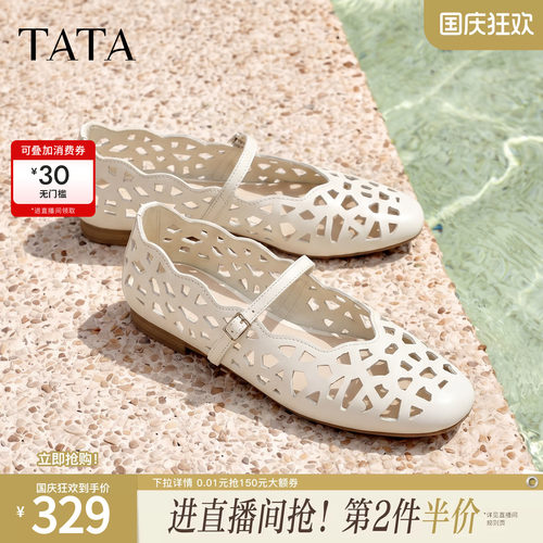 商场同款浅口女休闲透气