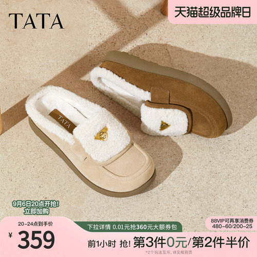 时尚休闲女毛毛单鞋