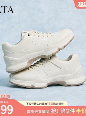 TATA他她女鞋2026新款休闲鞋百搭户外运动鞋增高跑步鞋CPD01CM6