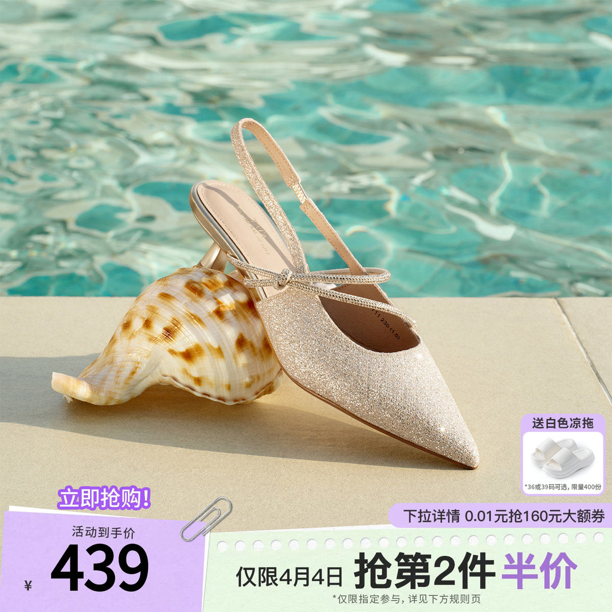 TATA他她女鞋2026夏季新款银色时装凉鞋时尚包头细跟单鞋NGY11BH6