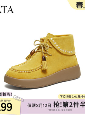 TATA他她勃肯鞋新款女鞋复古厚底通勤增高鞋休闲软底鞋子4WY01DD5