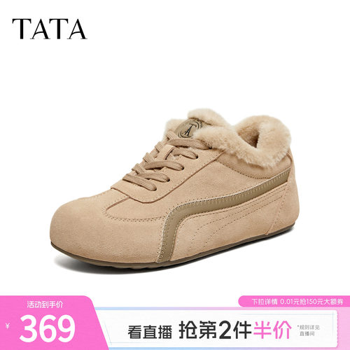 商场同款加绒休闲百搭