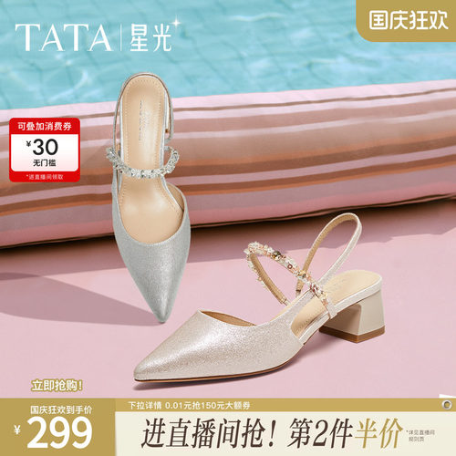 简约百搭女包头凉鞋