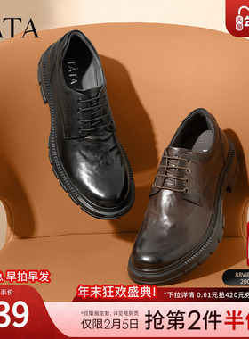 Tata他她商务休闲皮鞋男士英伦真皮布洛克男鞋工装鞋冬季MFD01CM4