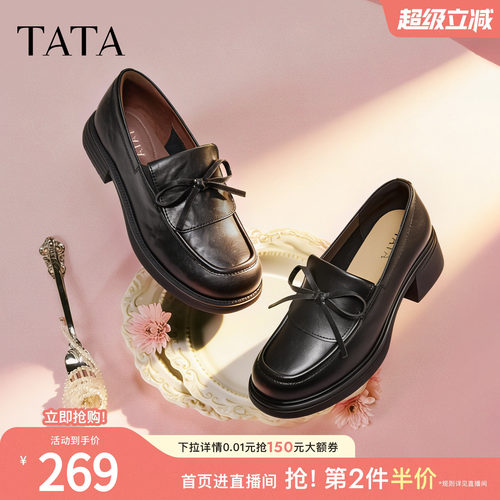 时尚休闲百搭