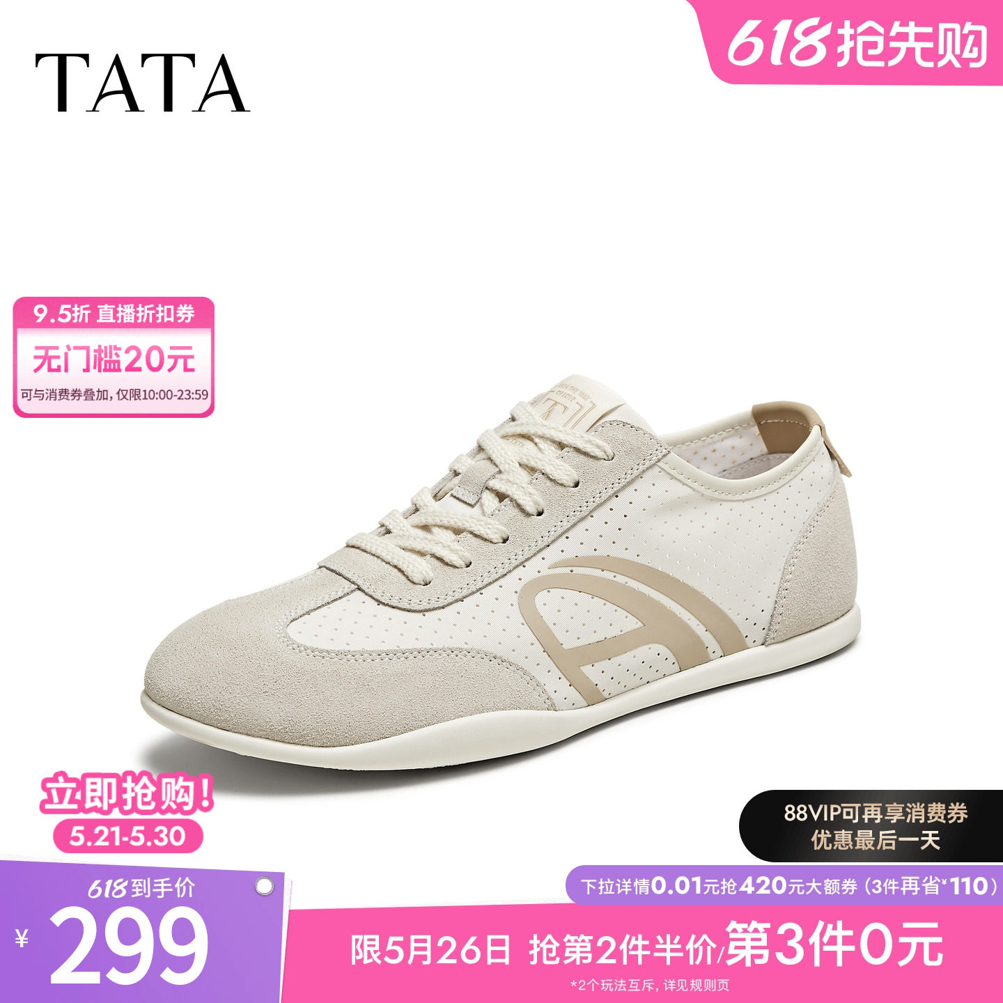 TATA他她男鞋平底阿甘鞋子透气休闲鞋薄款运动鞋2025新款QGK01BM5