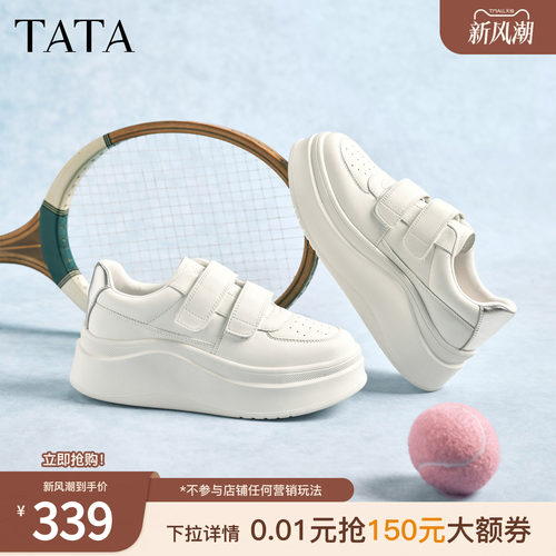 时尚休闲百搭