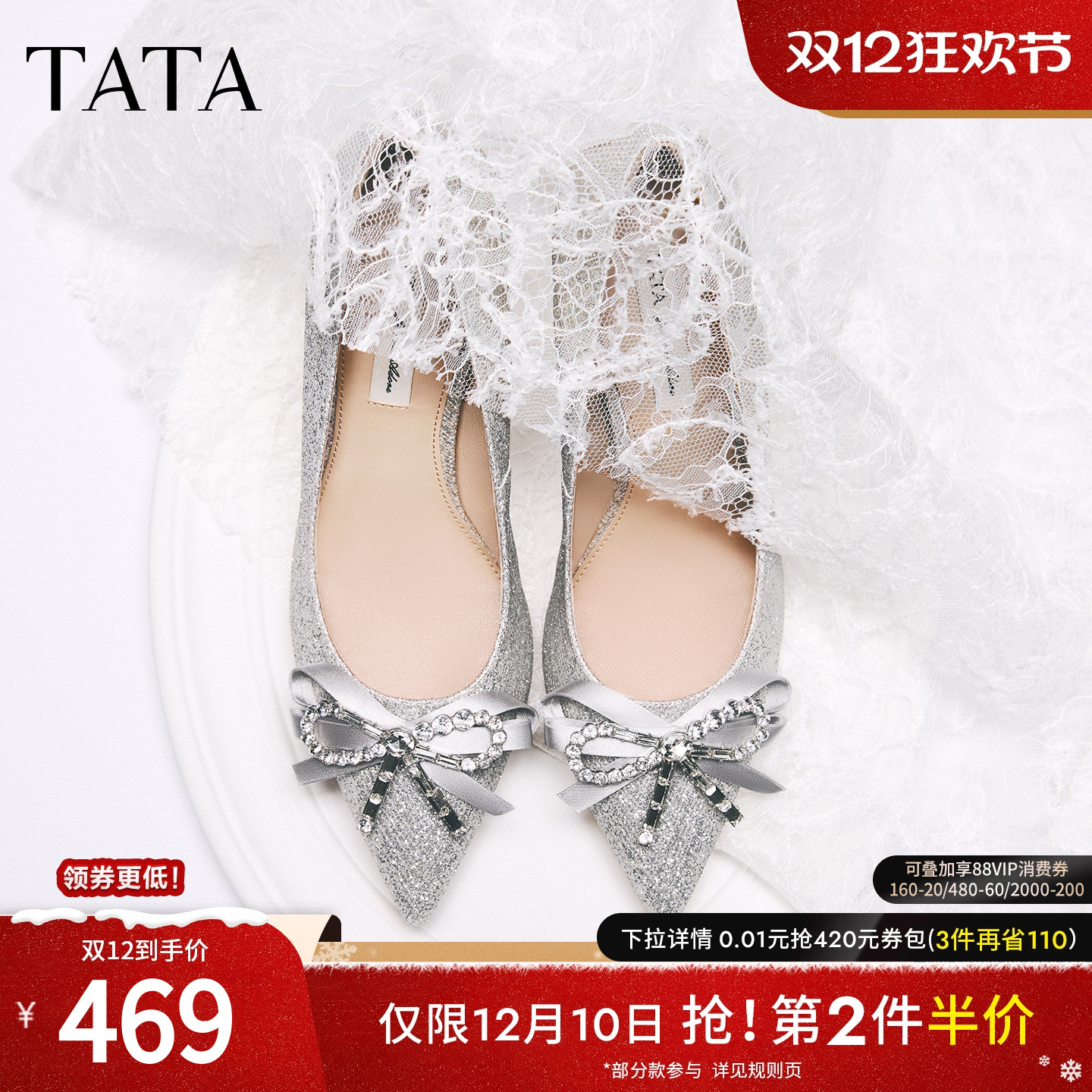 商场同款时尚百搭简约