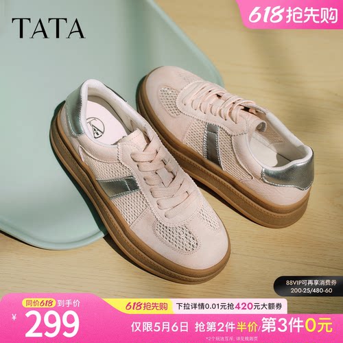 德训鞋女百搭休闲鞋