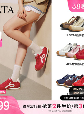 TATA他她女鞋2026年春季新款德训鞋休闲阿甘鞋运动鞋子GTX01CM5