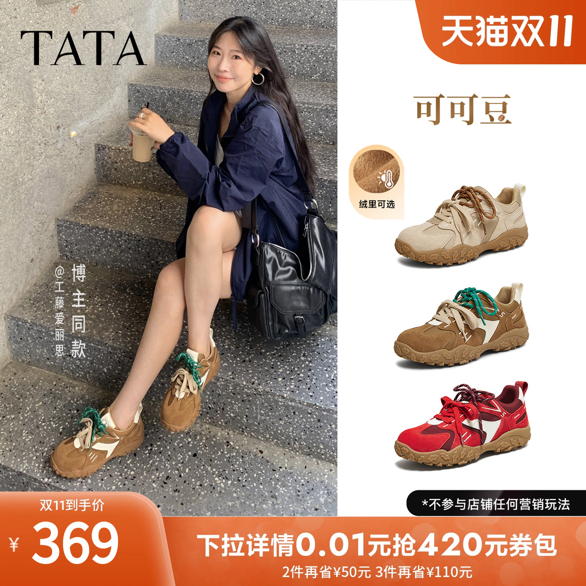 时尚休闲阿甘鞋