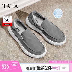 TATA他她男鞋2026夏季布鞋舒适透气百搭通勤运动鞋休闲鞋QJL01BM6
