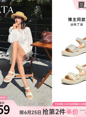 TATA他她厚底运动凉鞋女外穿羊皮坡跟沙滩鞋鞋子夏季新款7AP05BL5