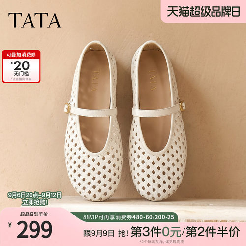 商场同款浅口女休闲透气
