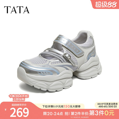 商场同款浅口女休闲运动
