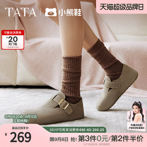 时尚休闲勃肯鞋