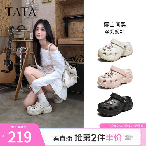 休闲洞洞鞋女百搭拖鞋