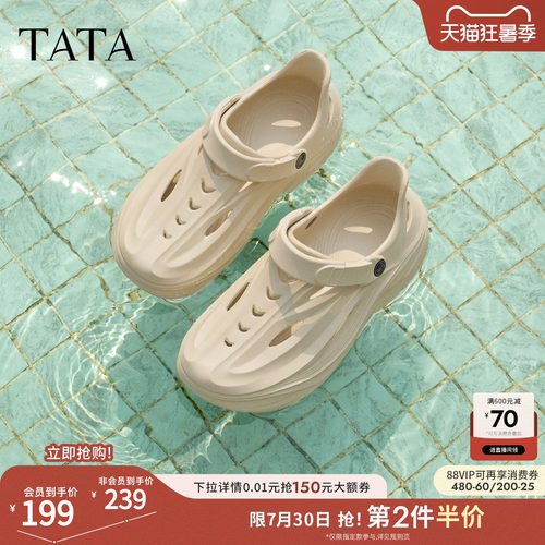 TATA他她洞洞鞋夏季新款男鞋商场运动鞋百搭时尚休闲鞋VXX01BH6