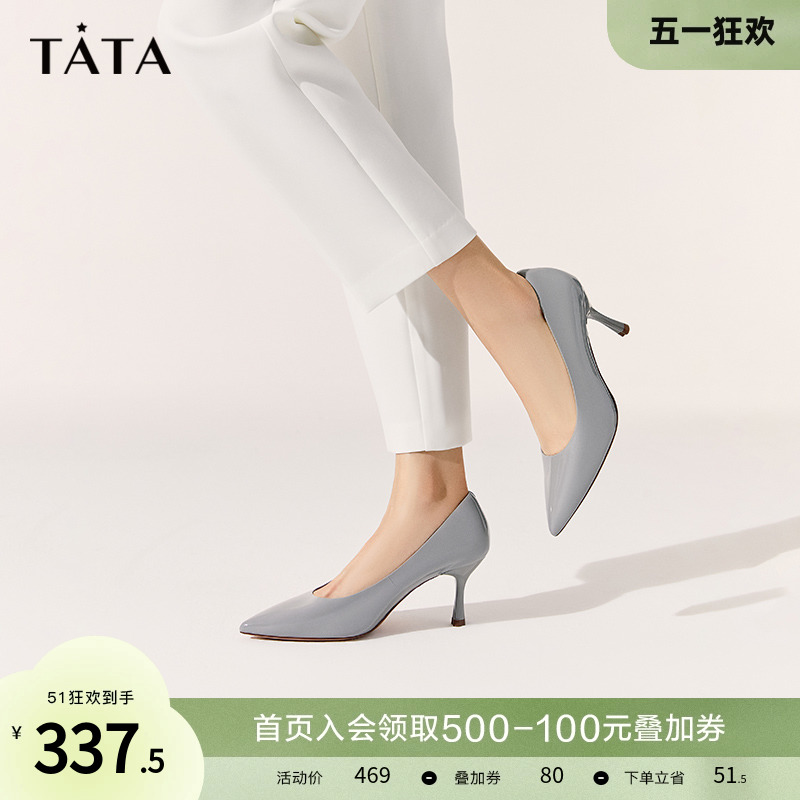 Tata他她尖头高跟鞋女细跟浅口单鞋女小皮鞋2023秋冬新款7QS01CQ3