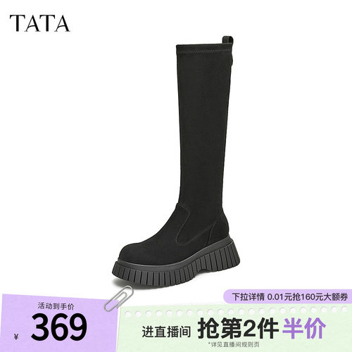 时尚休闲时装长靴