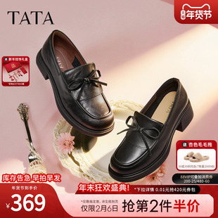 TATA他她粗跟小皮鞋女黑色乐福鞋女软底真皮单鞋2026新款CLC01AA6
