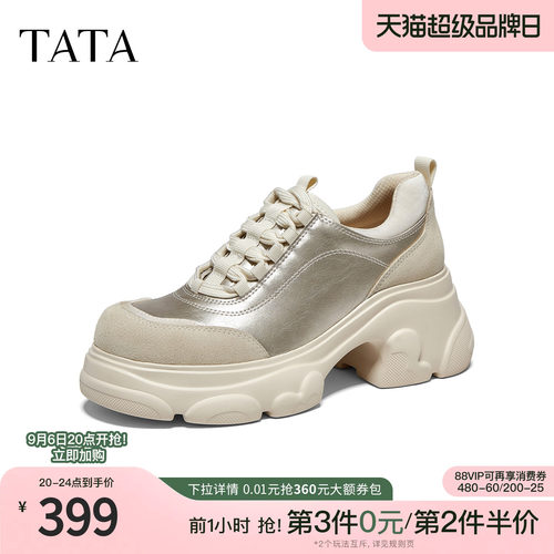 商场同款英伦风