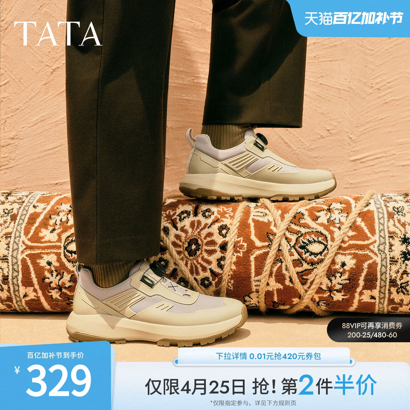 TATA他她男鞋2025年冬季新款厚底鞋舒适百搭休闲鞋运动鞋QGS01CM5