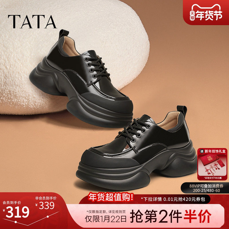 TATA他她厚底小皮鞋女松糕底单鞋女春季新款制服鞋JK鞋子CCJ03AM5,女鞋,牛津鞋/布洛克鞋/德比鞋,淘宝优惠券,粉丝福利购,淘宝优惠卷