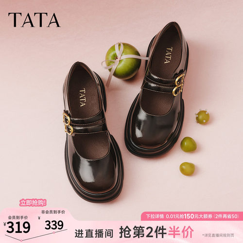 商场同款浅口女休闲百搭