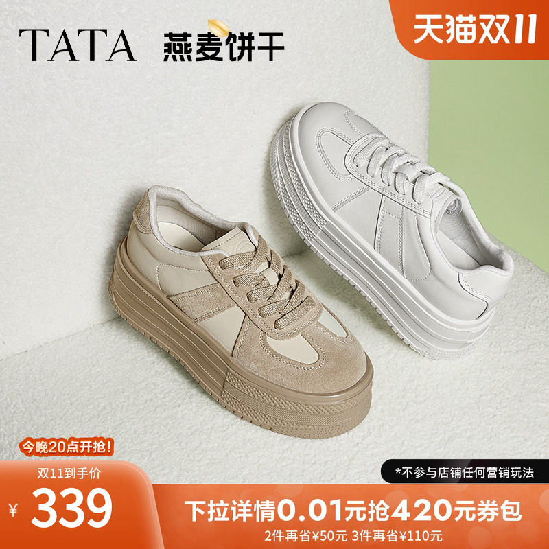 时尚休闲德训鞋