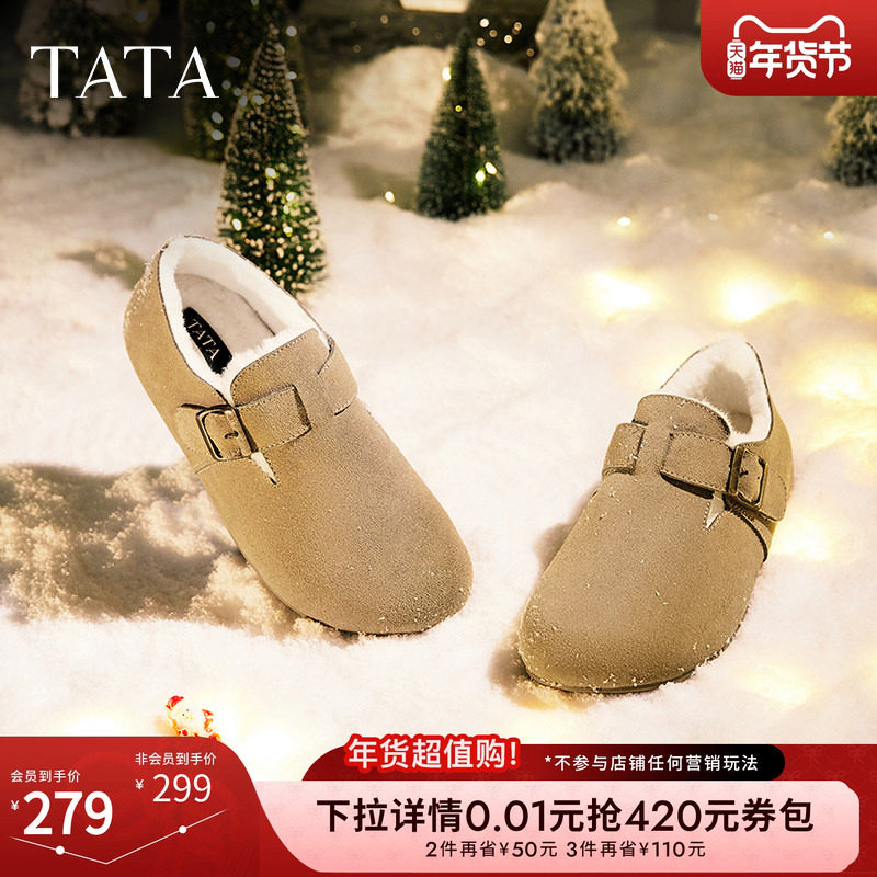 TATA他她勃肯鞋女2025新款加绒毛毛毛绒一脚蹬保暖棉鞋CGW05AM5,女鞋,勃肯鞋/软木鞋,淘宝优惠券,粉丝福利购,淘宝优惠卷