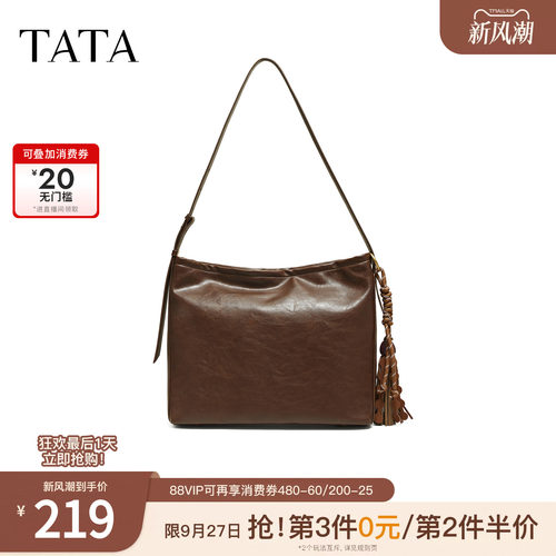 TATA他她女包百搭冬季通勤气质托特包简约单肩包斜挎包LB338CX5