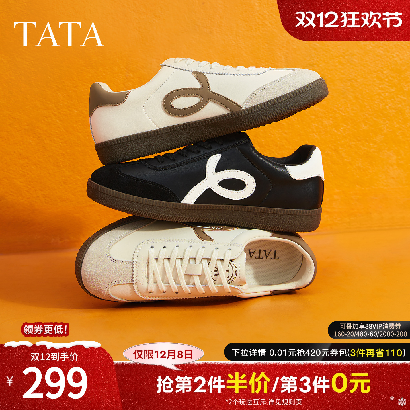 时尚德训鞋女百搭休闲鞋