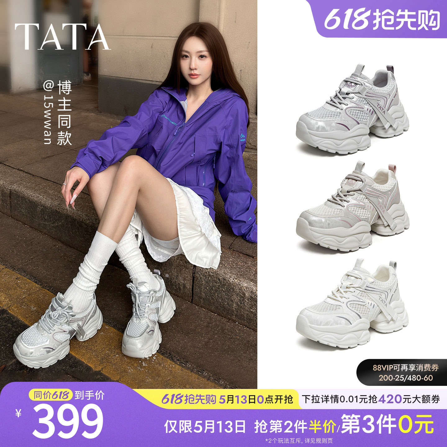 商品详情图片