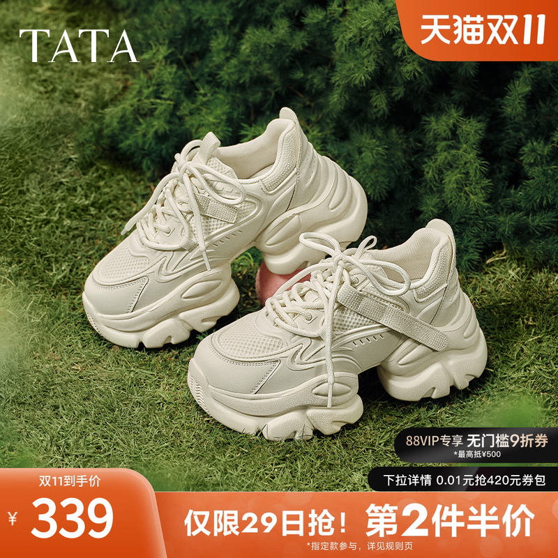 TATA/他她休闲时尚厚底老爹鞋