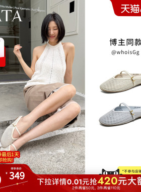 TATA他她镂空半拖鞋女外穿平底穆勒鞋真皮单鞋2026夏新款7H0C1BH6