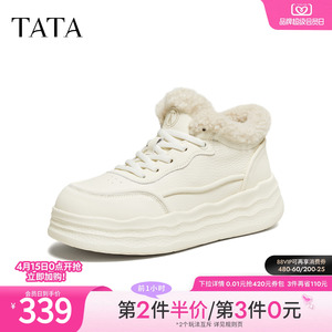 TATA他她加绒板鞋女2025冬季新款运动靴厚底短靴白色鞋子CKR01DM5