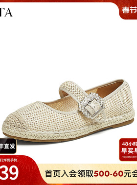 TATA他她小香风渔夫鞋女鞋浅口玛丽珍鞋平底单鞋2025春新UPJ02AQ5
