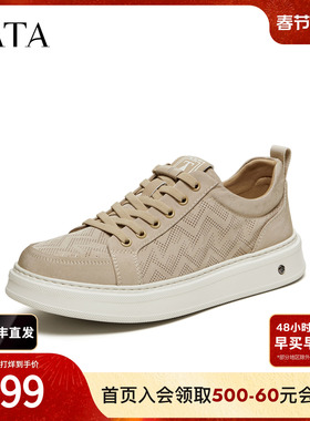 TATA他她男鞋2026夏季新款布鞋舒适百搭休闲鞋厚底运动鞋VTS01BM6