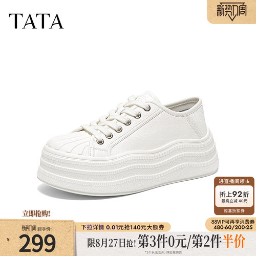 商场同款厚底经典百搭休闲