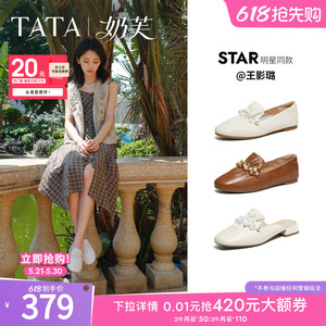 王影璐同款TATA他她奶芙平底乐福鞋女软底真皮单鞋2026新YZU03AA6