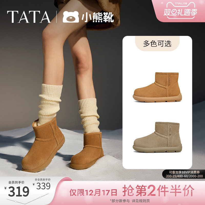 时尚休闲雪地靴