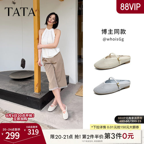 商场同款休闲