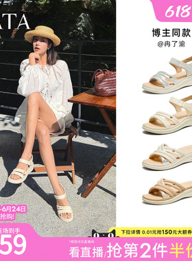 TATA他她厚底运动凉鞋女外穿羊皮坡跟沙滩鞋鞋子夏季新款7AP05BL5