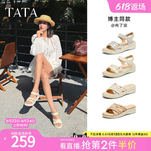 百搭女休闲凉鞋