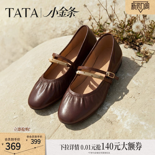 商场同款浅口女法式气质