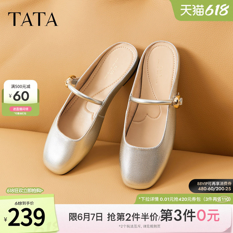 TATA他她设计感包头拖鞋女白色半拖平底通勤穆勒鞋女夏新7QX04BH5